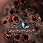 Fatima Kirkich - Facebook