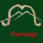 Фатима Кочкарова - @fatima_kochkarova_1985 - Instagram