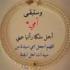 fatimalowe3 - @fatimalowe3 - TikTok