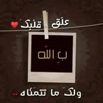 Fatima Mahmud - Facebook