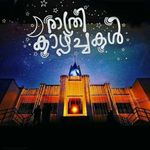 Fatima Mata National College - @fatima_mata_national_college - Instagram