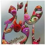 Fatima Meer - @fatima.meer.1042 - Instagram