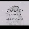 💞Fatima Meer Ali 🫶 - @princes2222 - TikTok