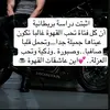 Fatima Mered - @fatima.mered - TikTok
