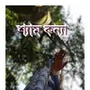 Fatima Mir - @fatima.mir902 - TikTok