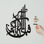 Fatima Mir - Facebook