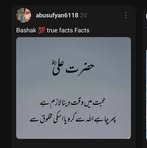 Fatima Mohiuddin - Facebook