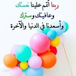 Fatima Morgan - @fatimaomar.omar.967 - Instagram