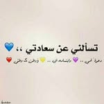 Fatima Morgan {ٱلمَلگگةة}👑 - @wdo.momo123123 - Instagram