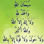 Fatima Mumin - Facebook