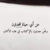 Fatima Nahle - @fatimanahle5 - TikTok