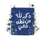 Fatima Nahle - @fatimanahle9 - Instagram