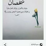 fatima nahle - @foufou1251 - Instagram