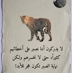 Fatima Nasir - Facebook