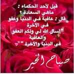 Fatima Nasir - Facebook