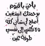 Fatima Abdel Nasser - Facebook