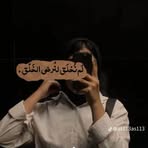 Fatima Nasser - Facebook