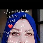 Fatima Nasser Al Hussien - @ftwsh4915 - Instagram