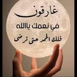 Fatima Omar - @fatimaomar876 - Instagram