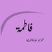 Fatima Omar - Facebook