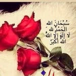 FATIMA OMAR - @fatimaomar684 - Instagram