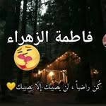 Fatima Omari - @fatimaomari33 - Instagram