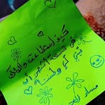 Fatima Omer - @fo92199 - Instagram