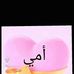 Fatima omer - Facebook