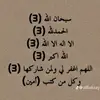 Fatima Omer - @fatima.omer5 - TikTok