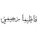 @_fatimarahimi - Instagram