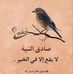 Fatima Rahimi - Facebook