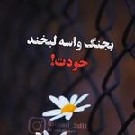 Fatima Rahimi - @fatima_r_2190 - Instagram