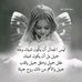 Fatima Rahimi - Facebook