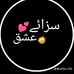 Fatima Rajput - Facebook