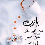 Fatima Rasheed - @fatimasy814 - Instagram