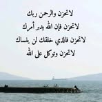 Fatima Rasheed - Facebook