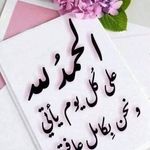 Fatima Razik - @fatimarazik1908 - Instagram