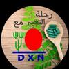 Fatima rizk - @fatimarizk102 - TikTok