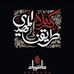 Fatima Salim Rizk - Facebook