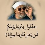 Fatiha Merroun - @fatimaroc.com1 - Instagram
