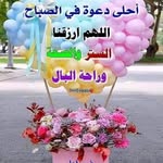 Fatima Romaysa - @fatima.romaysa.798 - Instagram