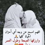 Fatima Romaysae - @fatima.romaysae.1 - Instagram