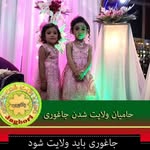 Fatima Roya - @fatima.roya.716 - Instagram