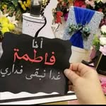 Fatima ryan - @8959_fatima - Instagram