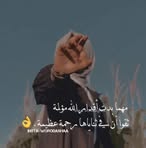 Fatima Saab - Facebook