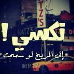 fatima saab - @saab.fatima - Instagram