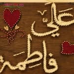 Fatima Saab Hmade - @saabhmade - Instagram
