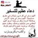Fatima Said - Facebook