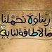 Fatima Said - Facebook