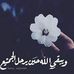 Fatima Said - Facebook